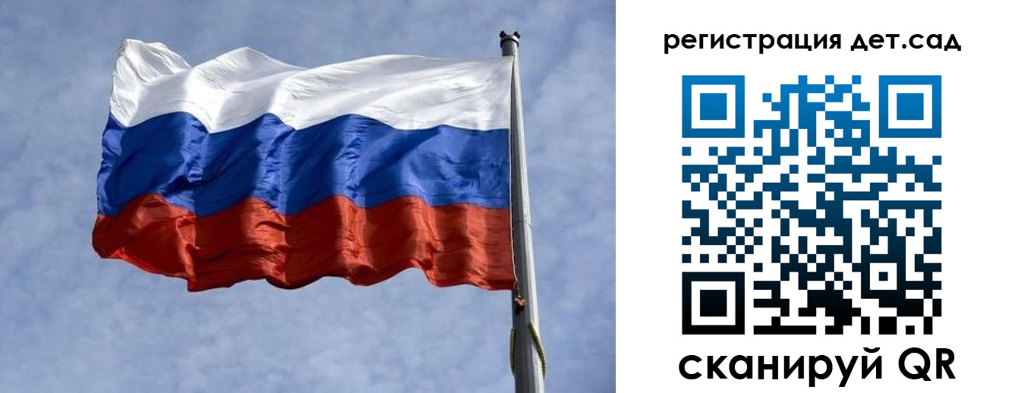 временная регистрация госуслуги в Порхове